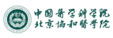 中国医学科学院北京协和医学院荣获多项全国科技系统抗击新冠肺炎疫情先进集体和先进个人表彰