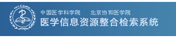 医学信息资源整合检索系统