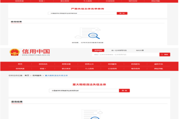 中国医学科学院医学生物学研究所公共办公室改造